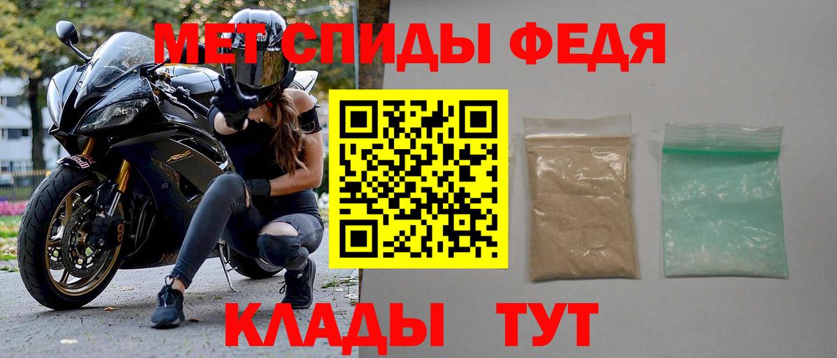Сызрань  Амфетамин  Вход с VPN  АМФЕТАМИН Розовый 