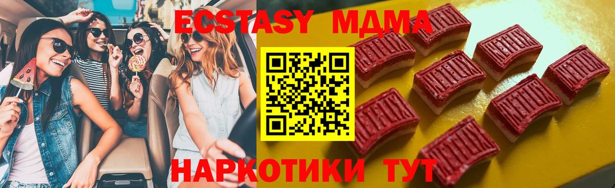 Меф Сызрань