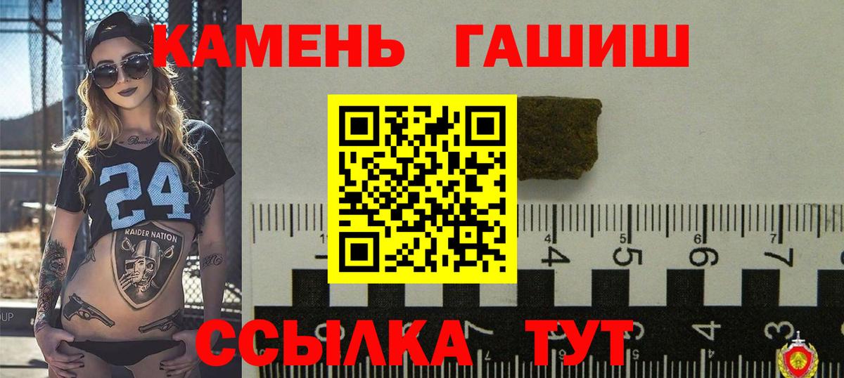 ГАШИШ индика сатива  даркнет сайт  Вход с VPN  Сызрань  ГАШИШ Premium 