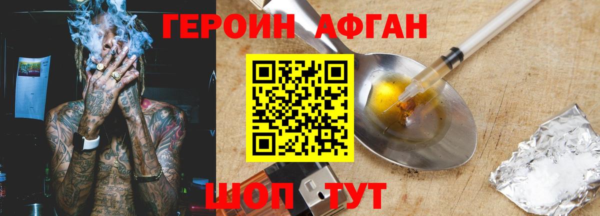 Каннабис  ЭКСТАЗИ  Сызрань  ГЕРОИН  МЕТАМФЕТАМИН  Меф   Гашиш  Вход с VPN 