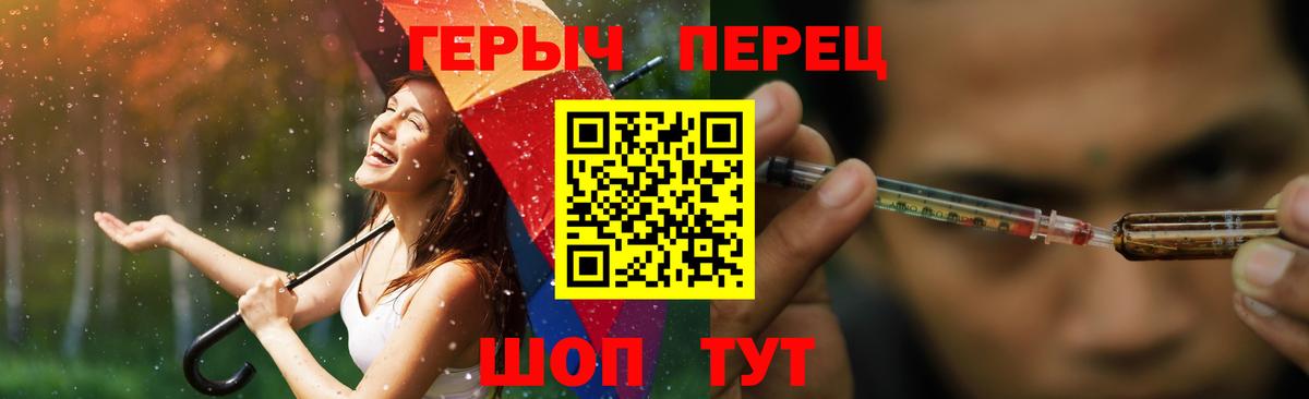 ГЕРОИН VHQ Сызрань