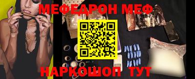 гидра Новозыбков
