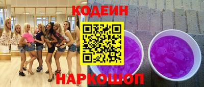 ECSTASY Новокубанск