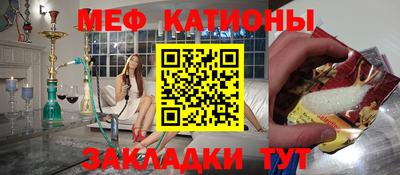 гидра Новозыбков