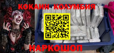 гидра Новозыбков