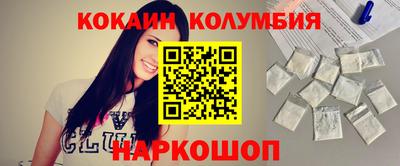 экстази Новодвинск