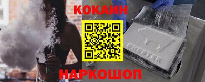 гидра Новозыбков