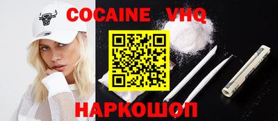 экстази Новодвинск