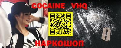 ECSTASY Новокубанск