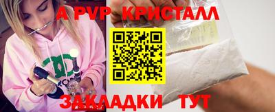 ECSTASY Новокубанск