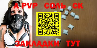 экстази Новодвинск