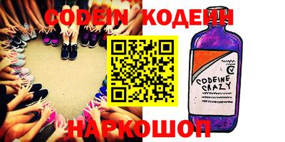 экстази Новодвинск