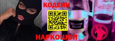 экстази Новодвинск