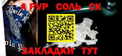 экстази Новодвинск