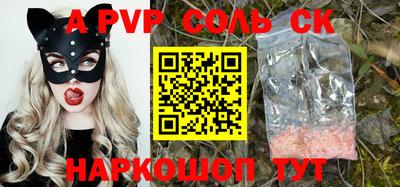 гидра Новозыбков