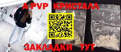 экстази Новодвинск