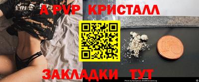 экстази Новодвинск