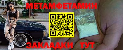 ECSTASY Новокубанск