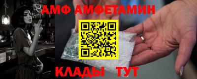 гидра Новозыбков