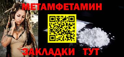 ECSTASY Новокубанск