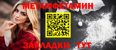 экстази Новодвинск