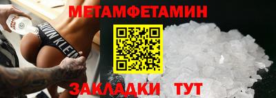 гидра Новозыбков