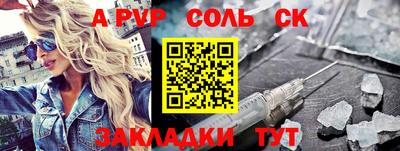 гидра Новозыбков