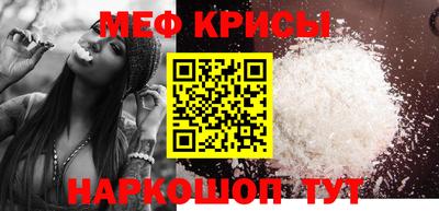 гидра Новозыбков