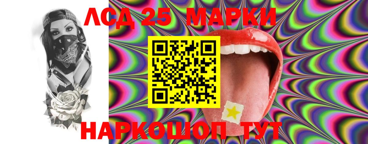 Лсд 25 экстази кислота Сызрань