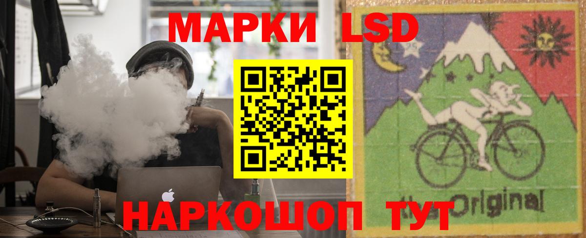 Сызрань  ЛСД экстази кислота  LSD-25 экстази ecstasy  Вход с VPN 