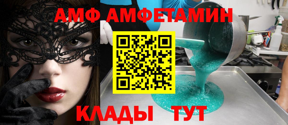 Первитин винт Сызрань