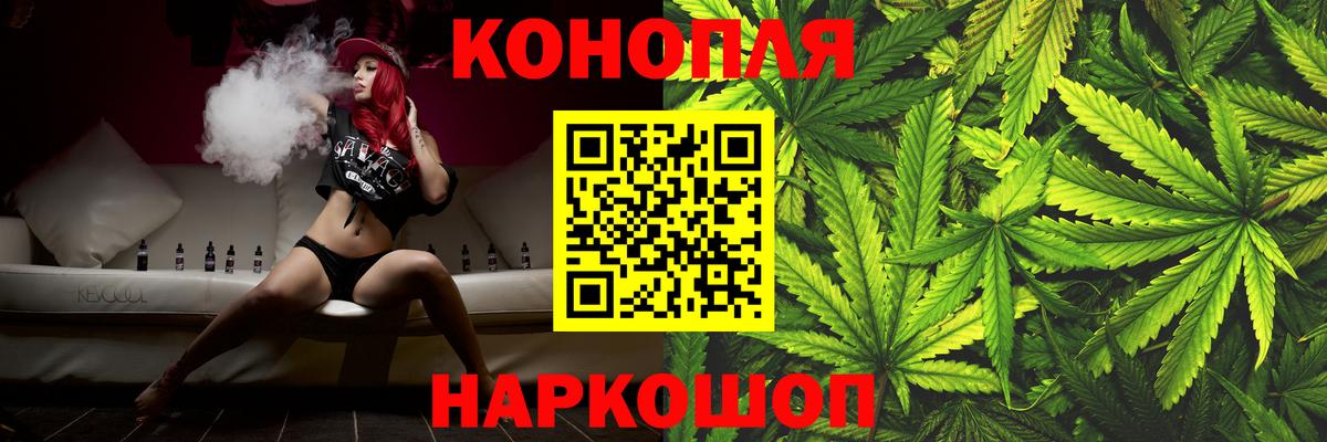 Бошки марихуана Ganja  Марихуана индика  Вход с VPN  Канабис VHQ  Сызрань 